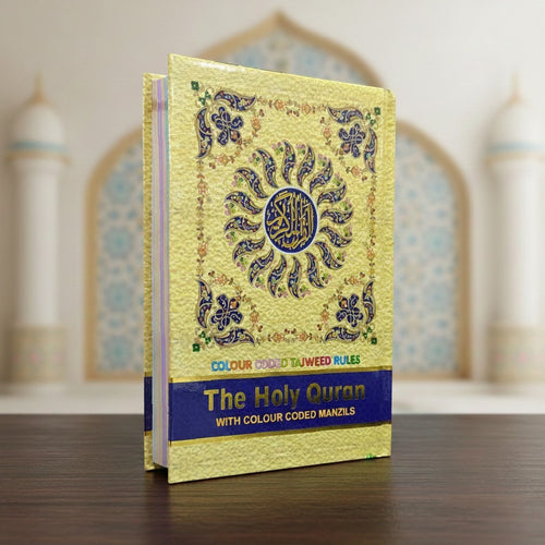 Holy Quran Tajweedi 13 Line Hafzi 825AM