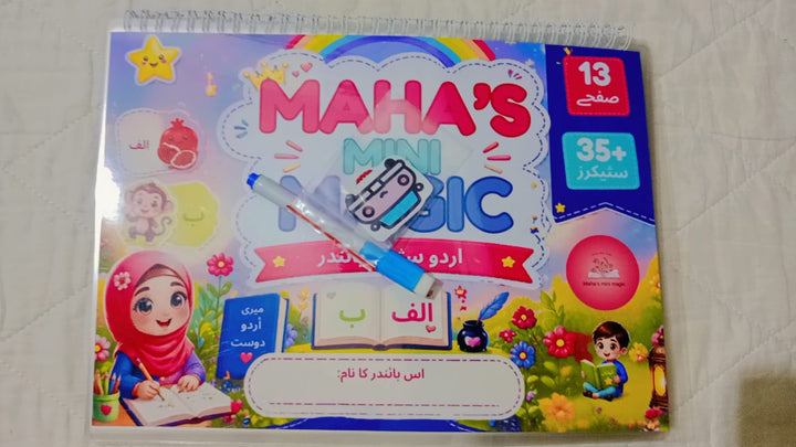Maha's Mini Magic Learning Book — 13 Lessons & 35+ Activities | Urdu Arabic Reusable Write & Wipe Workbook for Kids