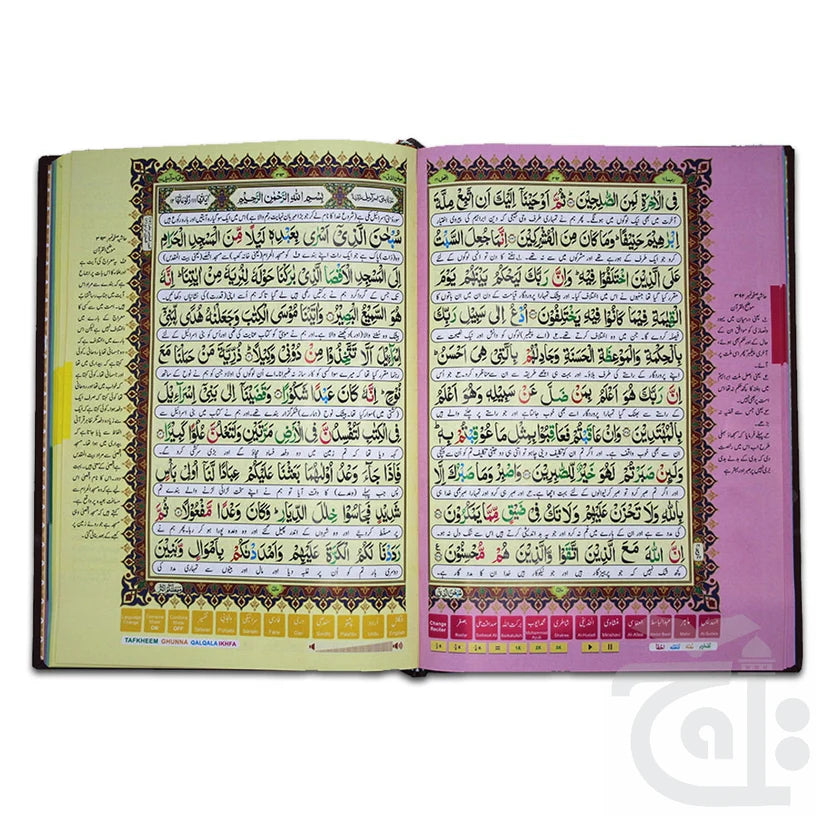 Quran Read Pen Fateh ul Hameed Special Edition Point Pen Colour Coded Tajweed Rules With Delicate Case Digital Quran PQ865D
