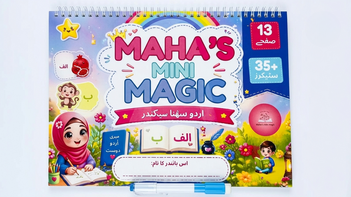 Maha's Mini Magic Learning Book — 13 Lessons & 35+ Activities | Urdu Arabic Reusable Write & Wipe Workbook for Kids