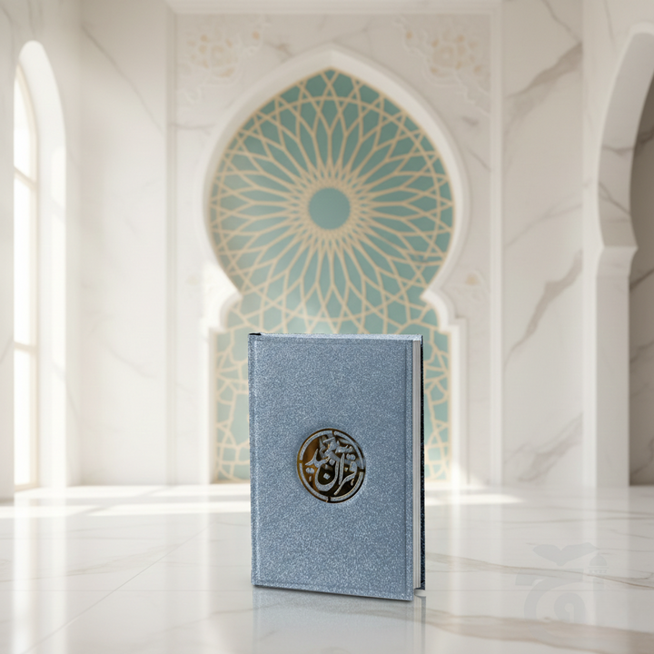 Holy Quran Tajweed 16 L Glitter Pink 855-4GLT-Pink