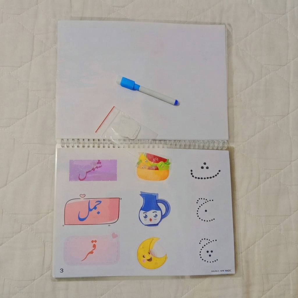 Maha's Mini Magic Learning Book — 13 Lessons & 35+ Activities | Urdu Arabic Reusable Write & Wipe Workbook for Kids