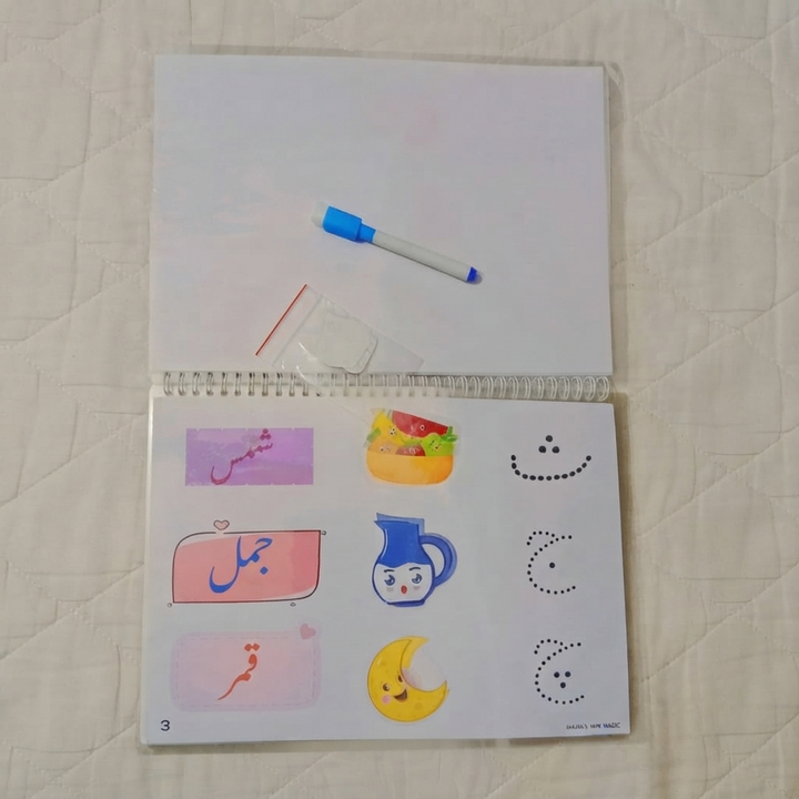 Maha's Mini Magic Learning Book — 13 Lessons & 35+ Activities | Urdu Arabic Reusable Write & Wipe Workbook for Kids