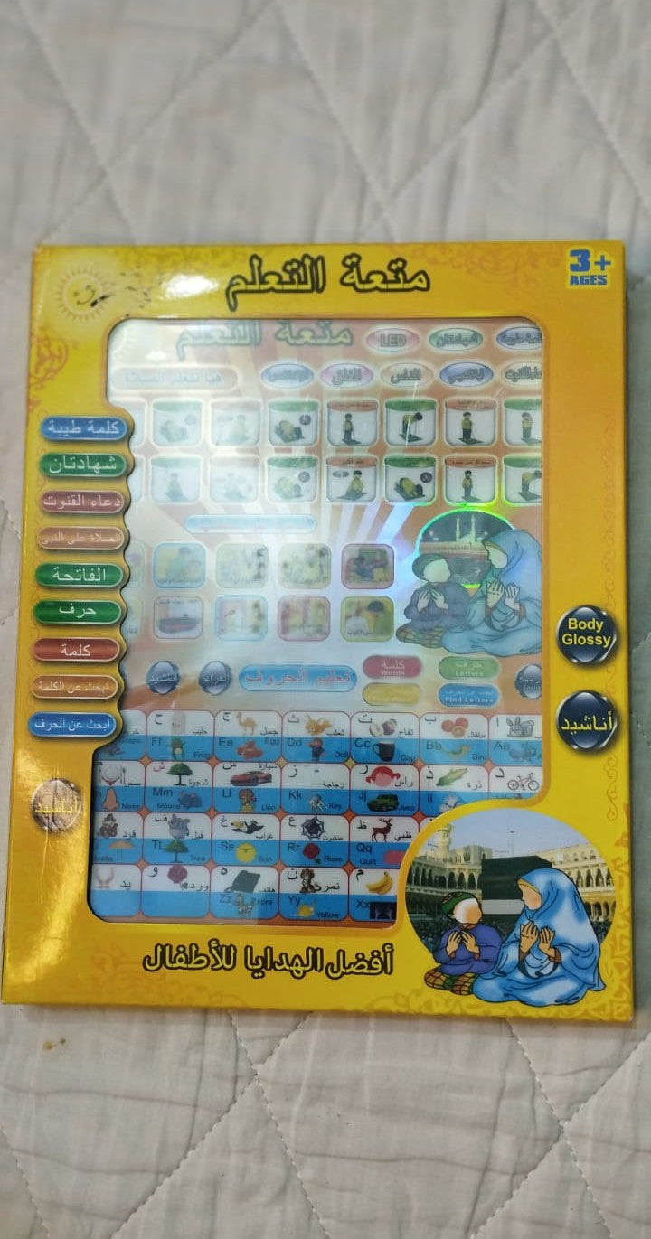 Islamic Educational Learning Pad for Kids — Arabic & English Alphabet, Quran, Duas | Interactive Touch Tablet Age 3+