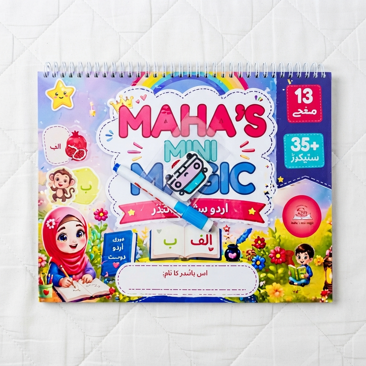 Maha's Mini Magic Learning Book — 13 Lessons & 35+ Activities | Urdu Arabic Reusable Write & Wipe Workbook for Kids
