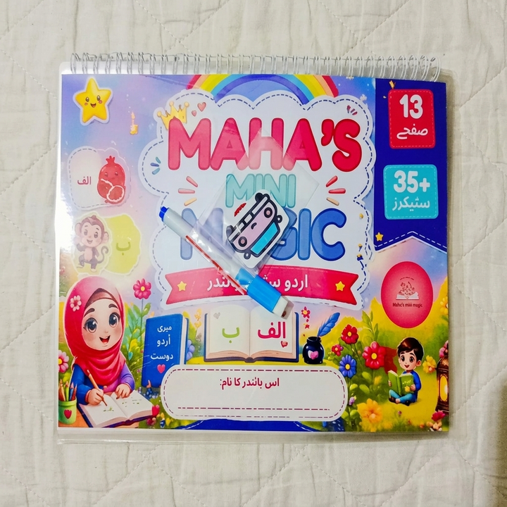 Maha's Mini Magic Learning Book — 13 Lessons & 35+ Activities | Urdu Arabic Reusable Write & Wipe Workbook for Kids
