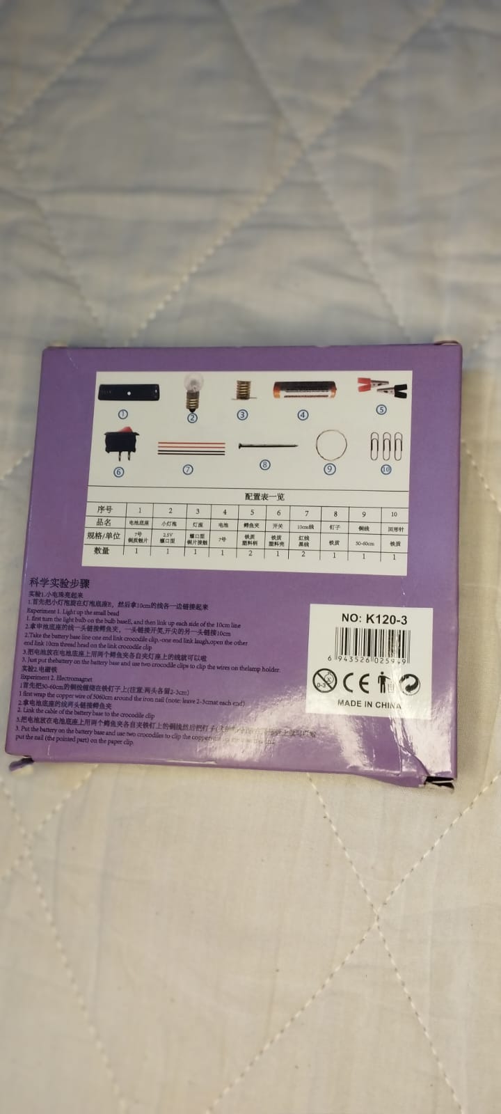 Kids Science Electricity Experiment Kit — Basic Circuit Building Set with Bulb, Wires & Clips | STEM Learning Toy