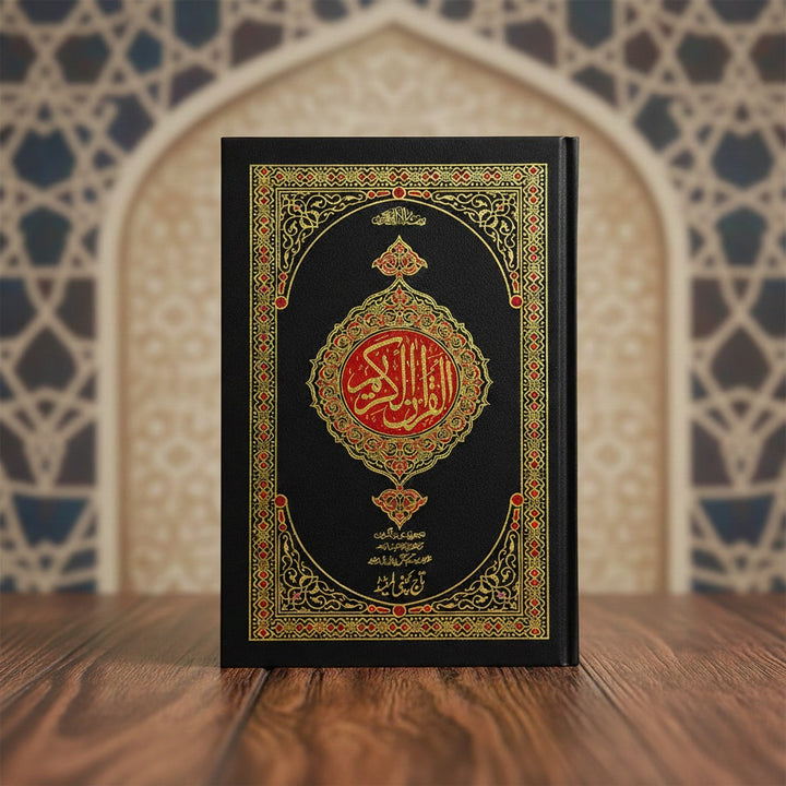 HOLH QURAN Tajweedi 16 Line 7 Clr Premium 876-7M