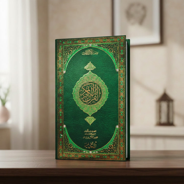 Holy Quran Tajweedi 16 Line 7Clr 876-7K