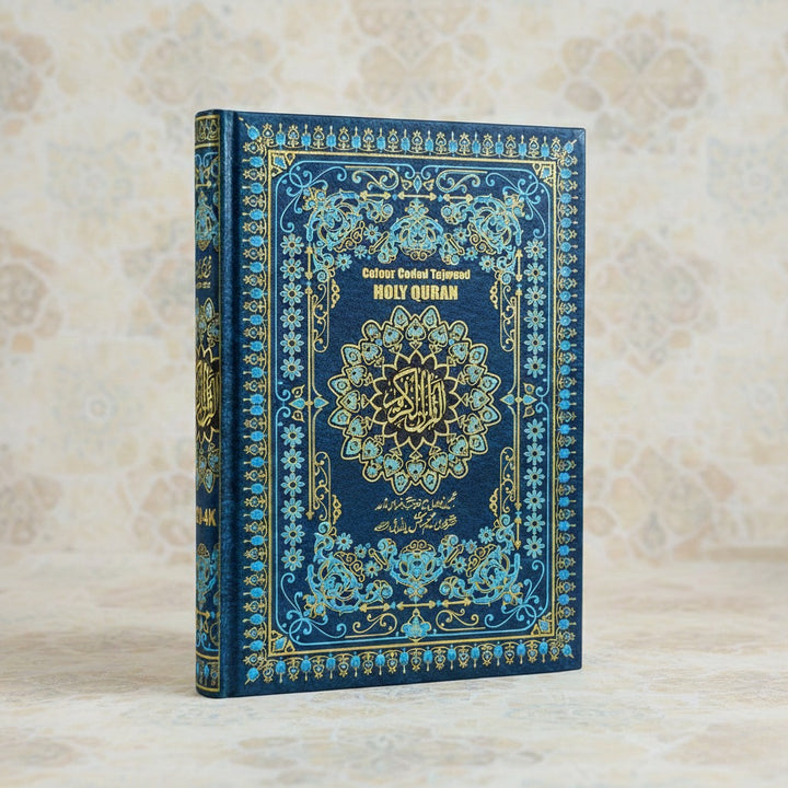 Holy Quran Tajweedi 15 Line 828-4K