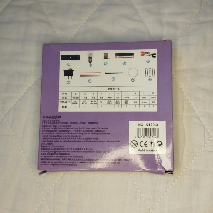 Kids Science Electricity Experiment Kit — Basic Circuit Building Set with Bulb, Wires & Clips | STEM Learning Toy