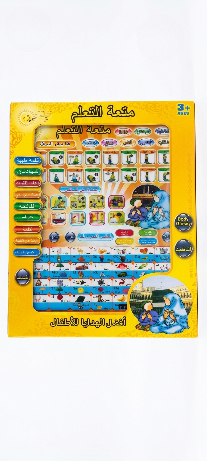 Islamic Educational Learning Pad for Kids — Arabic & English Alphabet, Quran, Duas | Interactive Touch Tablet Age 3+