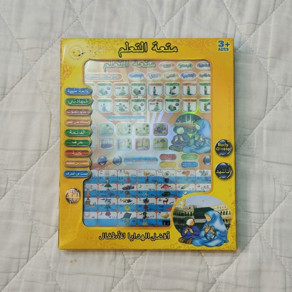 Islamic Educational Learning Pad for Kids — Arabic & English Alphabet, Quran, Duas | Interactive Touch Tablet Age 3+